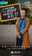 吐槽图片