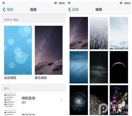 解决 ios8越狱后设置静态壁纸闪退设置方法