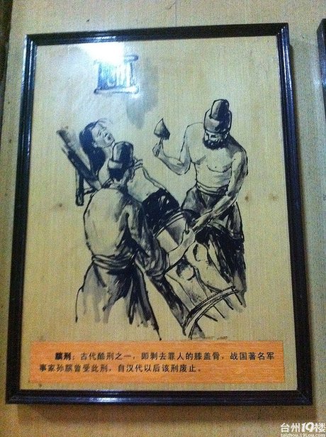 古代府衙刑法全套图片展示