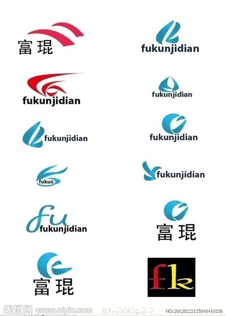 logo设计矢量图__企业logo标志_标志图标_矢量图库_昵图网nipic.com