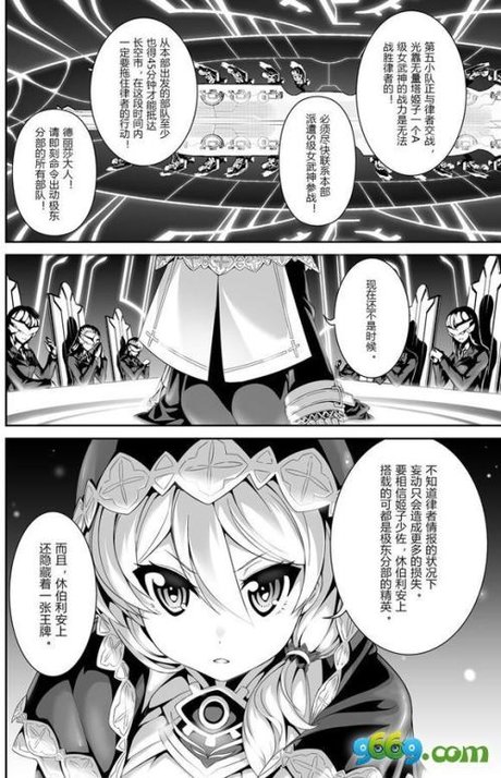 挠痒痒漫画精神崩坏18