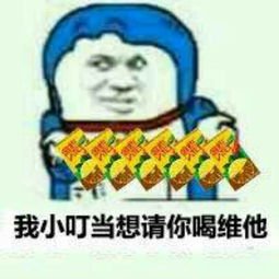 小叮当表情包下载