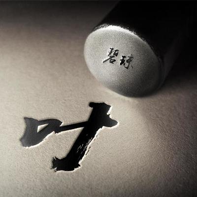 创意微信头像