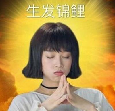 蓝盈莹版生发表情包,被吐槽蹭杨超越热点,网