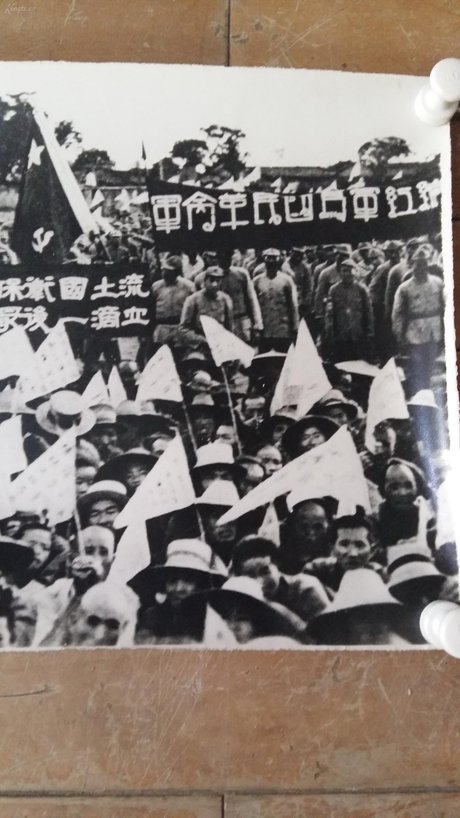 工农武装割据 旧民主主义革命 官僚资本主义 民主革命 1925年10月