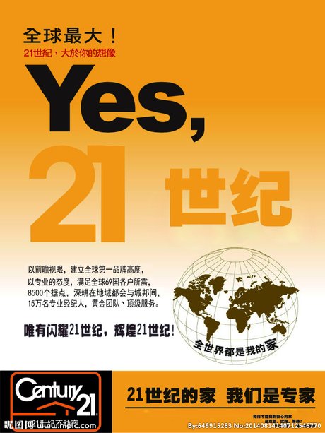 相关搜索 21世纪不动产房产 21世纪不动产 21世纪不动产房产官网 21