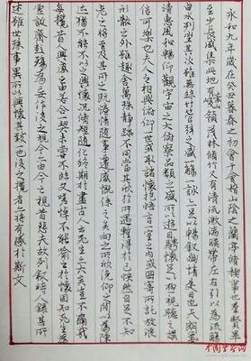 相关搜索 古诗词硬笔书法 长歌行楷书书法作品 将进酒书法作品硬笔