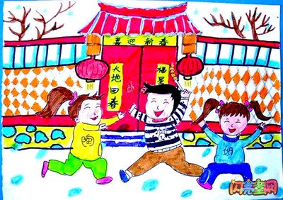 2017春节儿童画 绘画作品大全