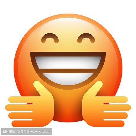 微信情人拥抱表情_360图片