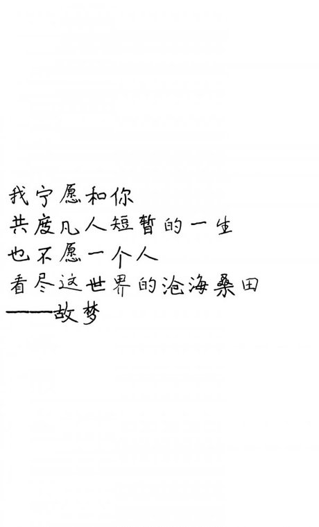 微信伤感个性文字聊天背景
