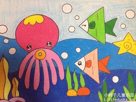 儿童画作品欣赏宁静的海底 世界