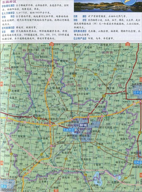 东昌府区地图