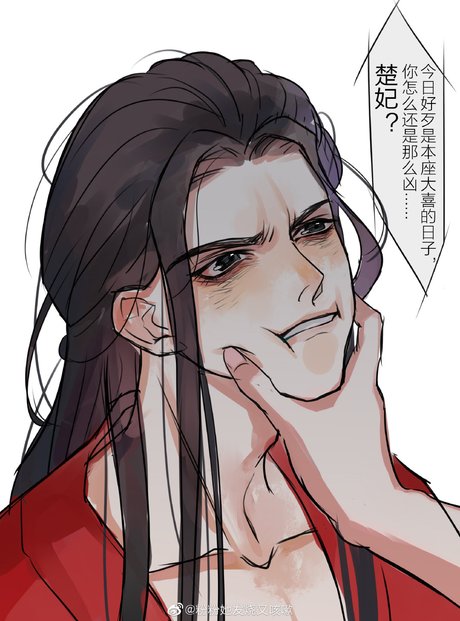 师尊