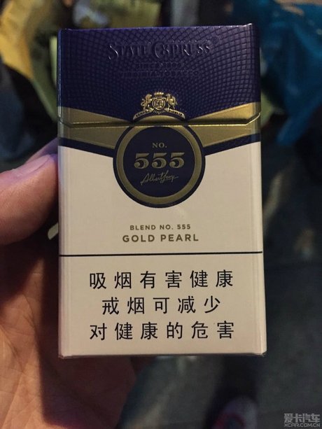 求助哪里有卖这种 555资格的 香烟