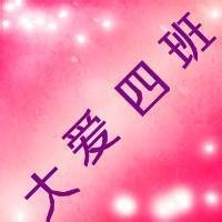 qq群头像同学群搞笑