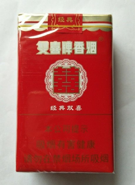 双喜牌香烟-价格:2元-se15241187-烟标/烟盒-零售-中国收藏热线 相关