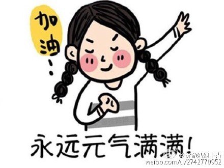 拼命姑娘高清壁纸