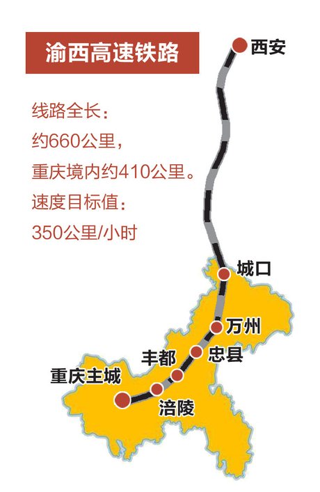 相关搜索 渝湘高铁线路图 渝湘高铁规划图 渝湘高速公路线路图 湘渝
