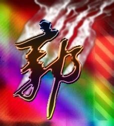 相关搜索 我姓郭头像 姓郭的文字头像 郭姓手机壁纸 我姓刘头像 我
