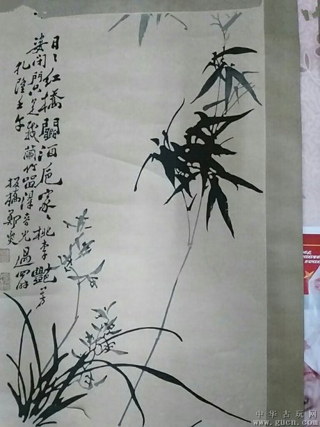 郑板桥兰花·竹子中堂画一套