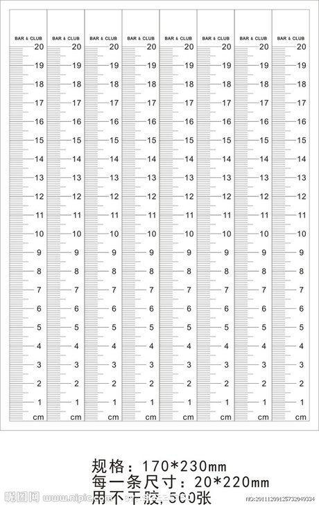 网络尺子刻度标准图_360图片