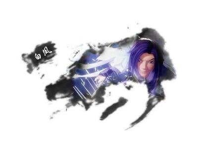 秦时明月白凤凰