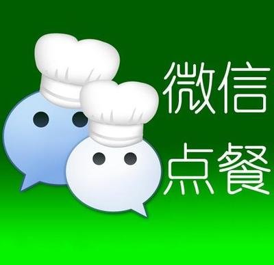 百度外卖微信头像