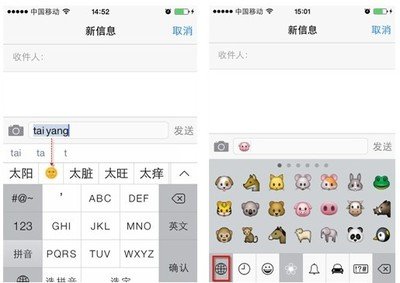 emoji表情 钱袋emoji 苹果手机表情 手指emoji 百度 输入法ios7