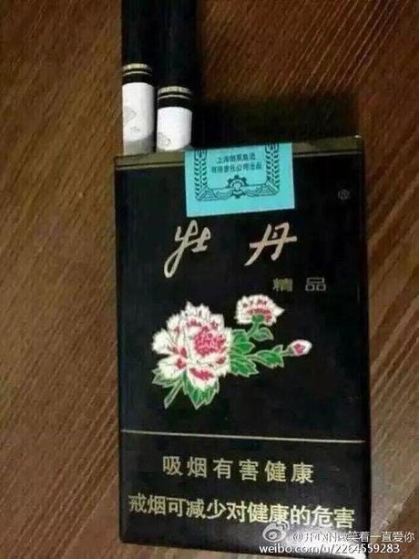 黑牡丹细支 香烟价格表