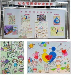 大学生 心理健康漫画 斗图表情包大全   与 大学