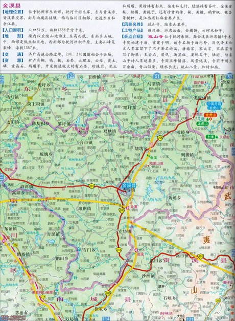 江西省抚州市地图_360图片