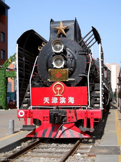 11z型内燃机车 中国前进型蒸汽机车 前进机车 df4dj 人民型蒸汽机车