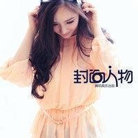 杨幂qq头像带字