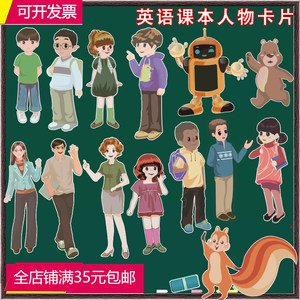 sarah头像 pep小学英语mike图片 小学英语sam图片 人教版小学英语人物