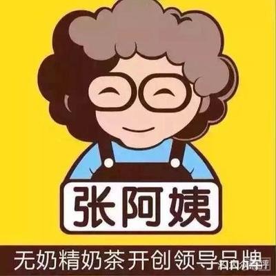 老 阿姨微信头像用什么好