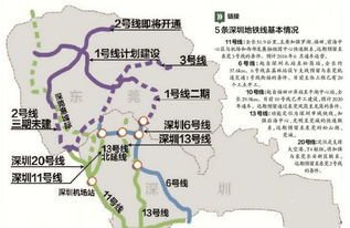 广州地铁20号线规划图 斗图表情包大全   与 广