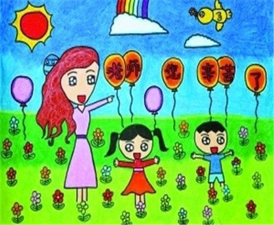 教师节儿童画:我心目中的好老师_教师节儿童画_教育_太平洋亲子网