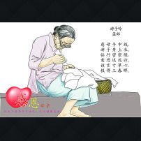 相关搜索 感谢母亲 感恩同学 感恩手抄报图片 感恩父母贺卡 感谢妈妈