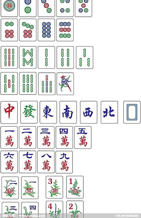 麻将中式麻将麻将块搓麻将 麻将块搓麻将麻将牌 麻将南风 五万麻将