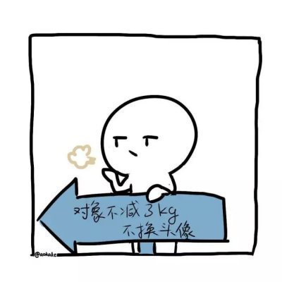2019独一无二的个性qq情侣头像一人一张 旧情