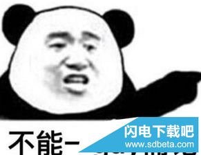 卧底词语搞笑 斗图表情包大全   与 卧底词语搞笑 相关的表情包   斗