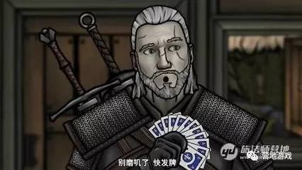 杰洛特表情包