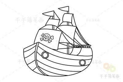 海盗船简笔画 儿童画
