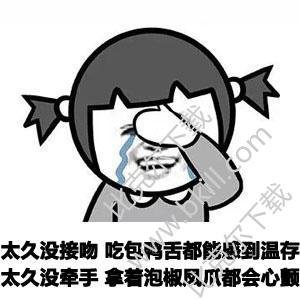 形容时光飞逝的诗句 形容团队凝聚力图片 小学生冠状病毒手抄报三个字
