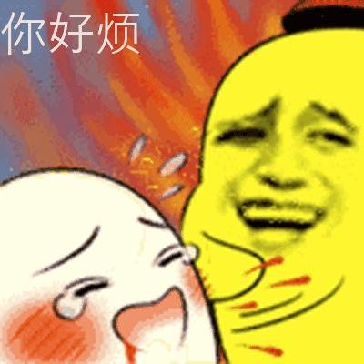 扇脸gif 动态图_扇脸表情包_扇脸gif动图-soo