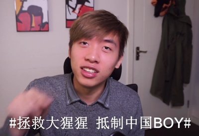 中国boy表情包