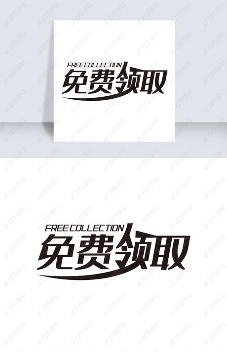 相关搜索 免费领 现金红包 微信扫码领现金红包 领红包 邀请有奖 免费