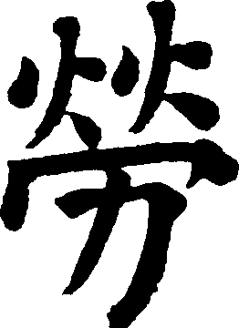 千字