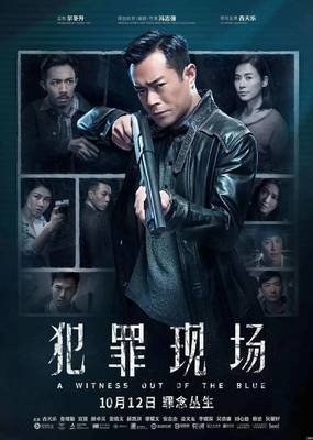 《犯罪现场》』2019百度云资源「高清无删减hd1080p/mp4英语中英双字