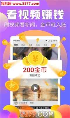 批发什么能赚钱视频软件